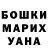 Конопля Ganja Mattis Gerlach
