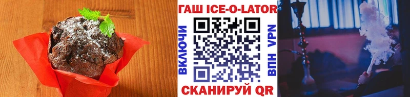 Купить  Краснообск  Canna-Cookies конопля 