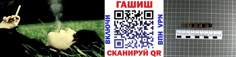 ГАШИШ Ice-O-Lator  Купить закладки  Краснообск 