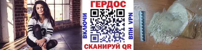 ГЕРОИН VHQ  Купить где  Краснообск 