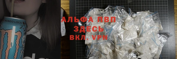 синтетический гашиш Алзамай