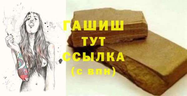 синтетический гашиш Алзамай