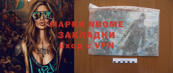 синтетический гашиш Алзамай