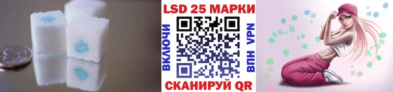 Купить  Краснообск  LSD-25 экстази кислота 
