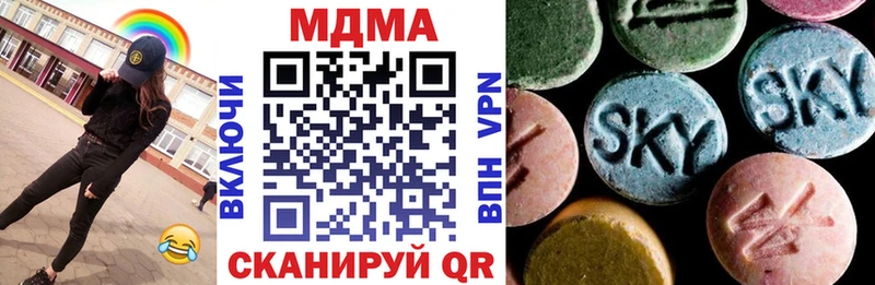 MDMA crystal  Купить закладки  Краснообск 