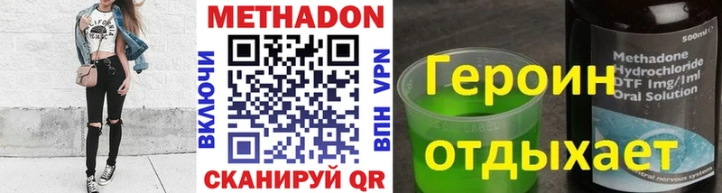Купить где  Краснообск  Метадон мёд 