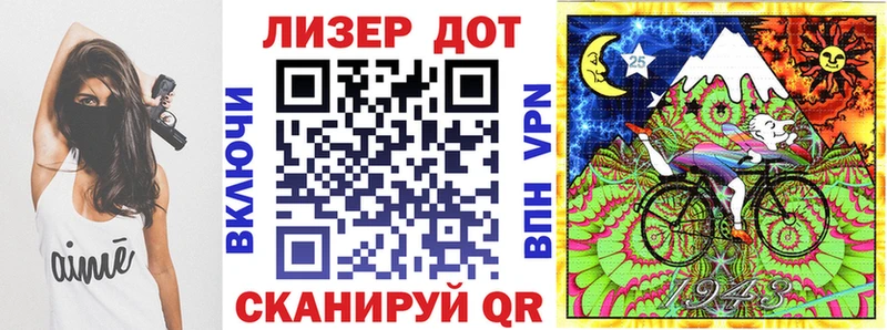 Марки 25I-NBOMe 1,8мг  Купить  Краснообск 